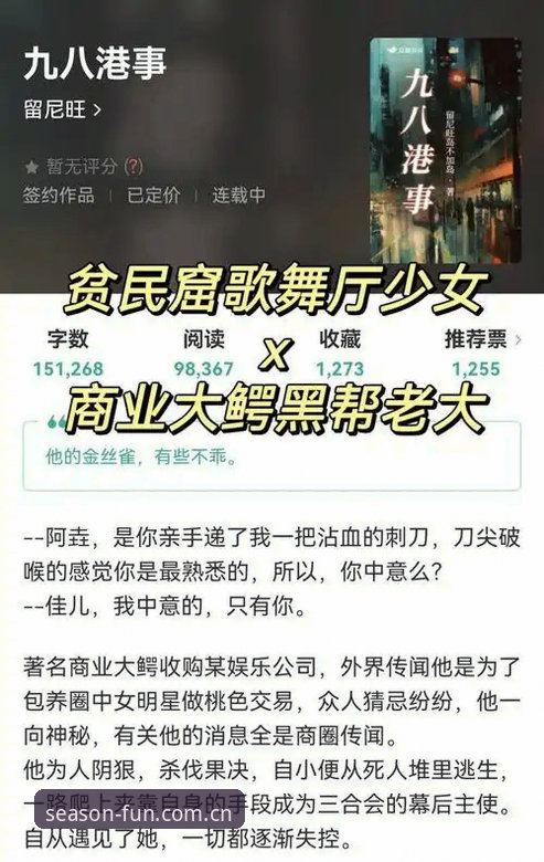 四季娱乐新版本功能教程 四季娱乐最新版本功能教程:新手完整使用指南