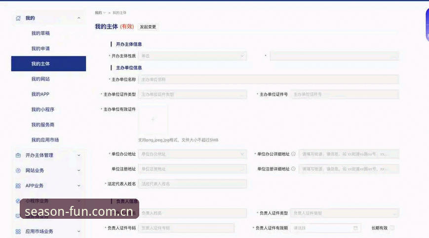 四季娱乐安全吗 四季娱乐平台安全吗?资深用户深度评测报告