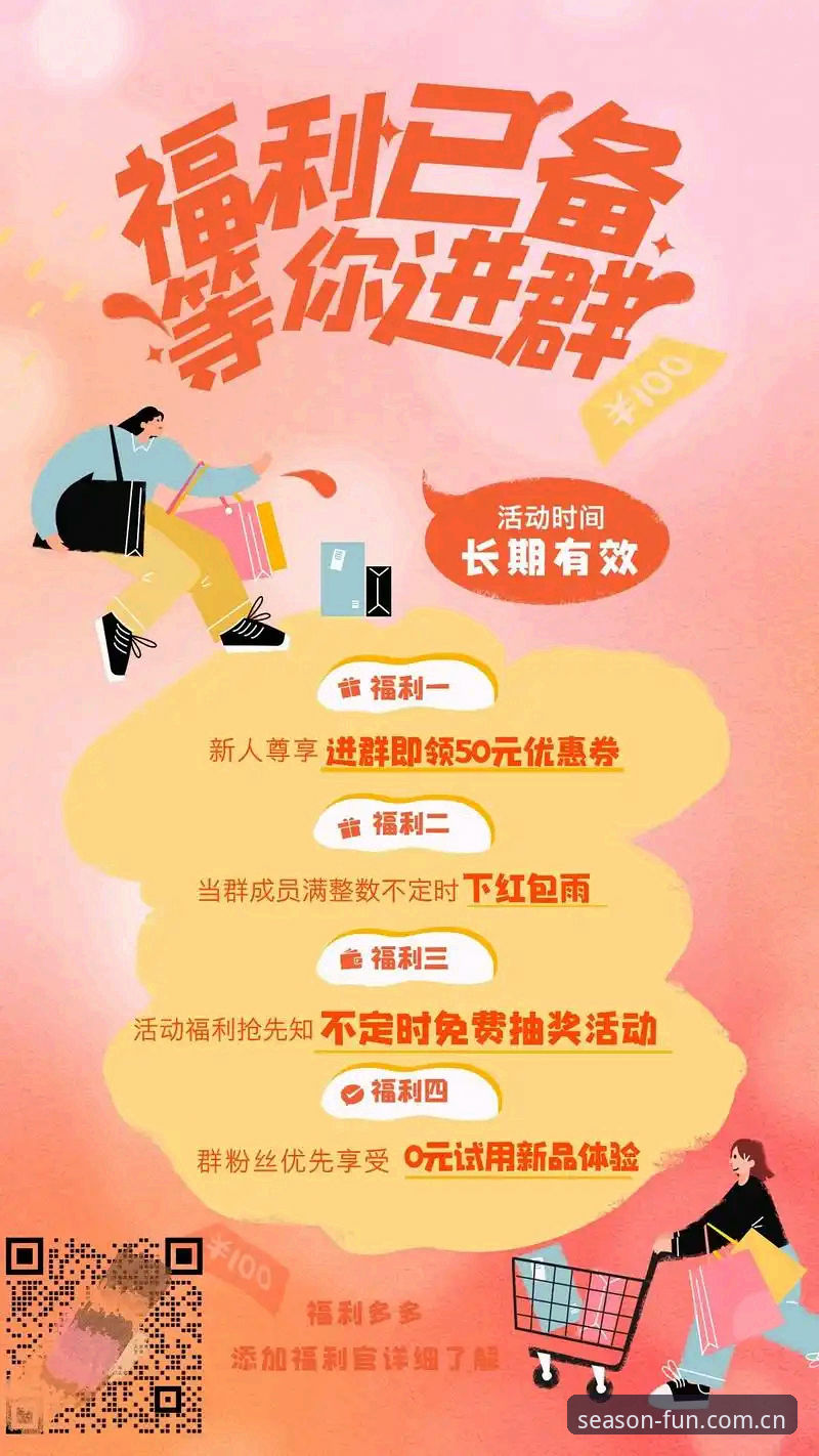 四季娱乐新用户礼包必备 四季娱乐新用户礼包必备最新消息:老用户亲测分享注册即享的隐藏福利