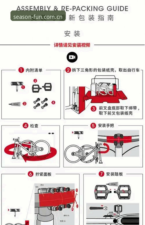 四季娱乐靠谱吗？老玩家手把手教你安装教程，这些细节别忽视