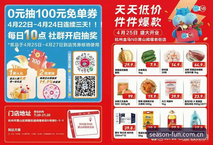 用户李悦亲身实测：四季娱乐新用户礼包下载报错？这份解决指南请收好