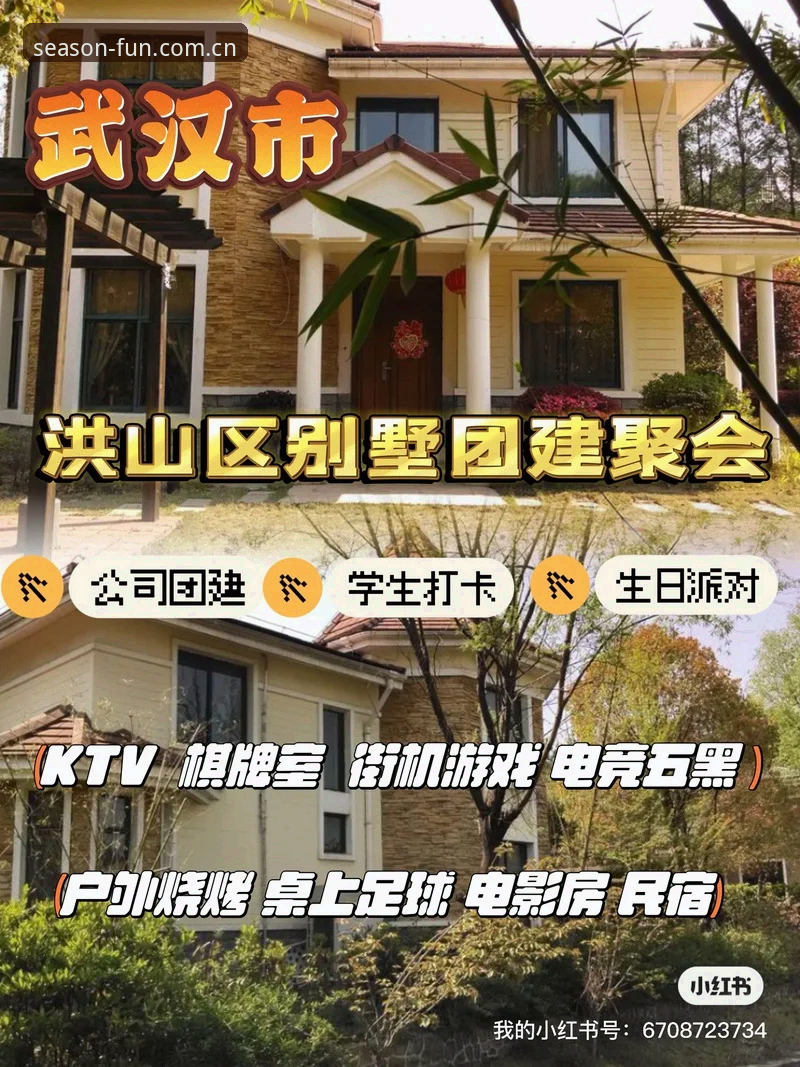 4个步骤带你玩转四季娱乐沉浸式体验：新手必看操作指南