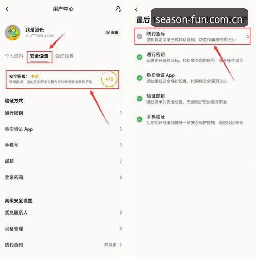 四季娱乐有风险吗 四季娱乐平台风险详解:从实战角度分析安全性与操作指南